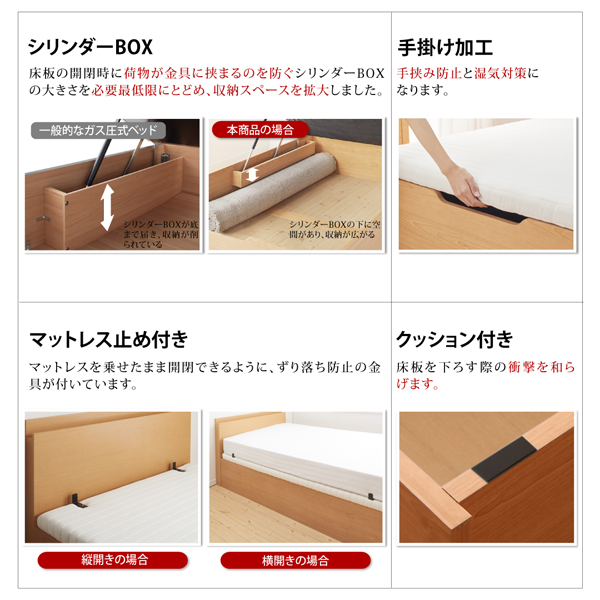 棚コンセント付跳ね上げベッド Prostor プロストル | 家具専門店どあど