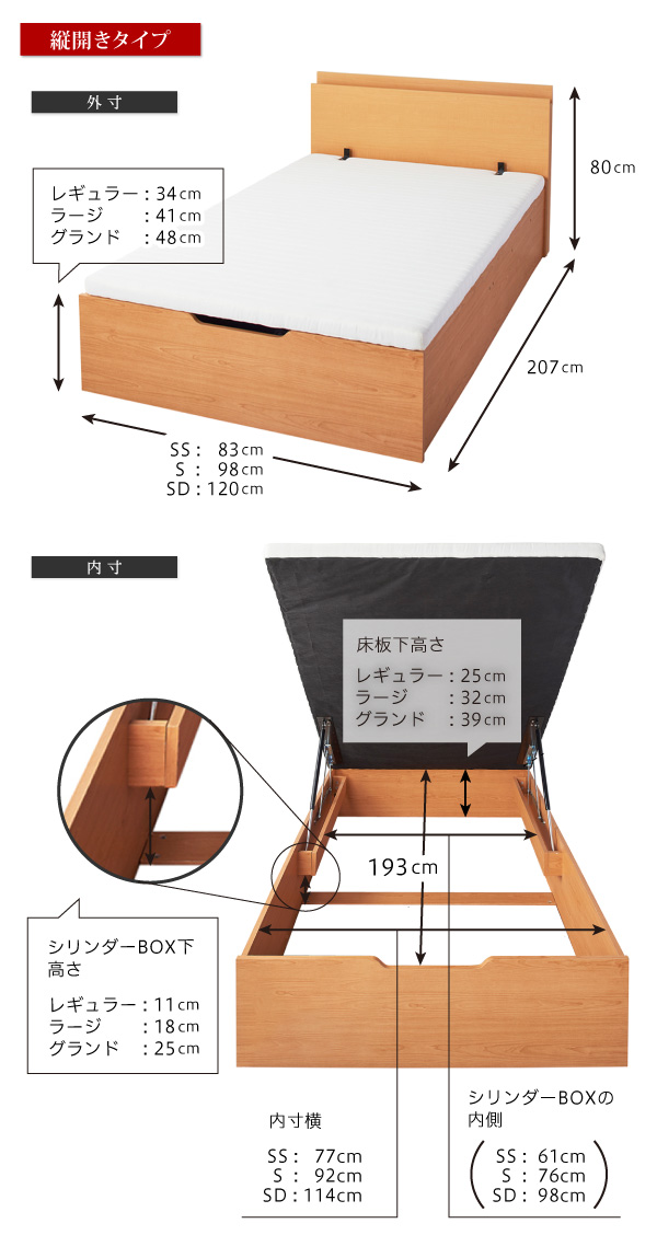 棚コンセント付跳ね上げベッド Prostor プロストル | 家具専門店どあど