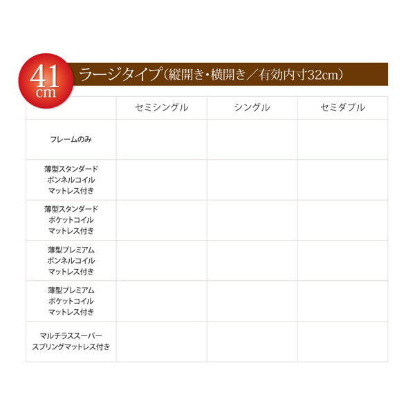 棚コンセント付跳ね上げベッド Prostor プロストル - 家具専門店 棚コンセント付跳ね上げベッド Prostor プロストル - 家具専門店