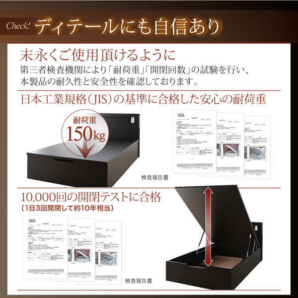 モダンライトガス圧式跳ね上げ収納ベッド Lunalight ルナライト 商品説明画像11