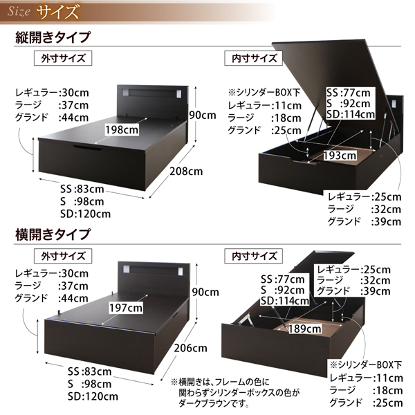 モダンライトガス圧式跳ね上げ収納ベッド Lunalight ルナライト 商品説明画像30