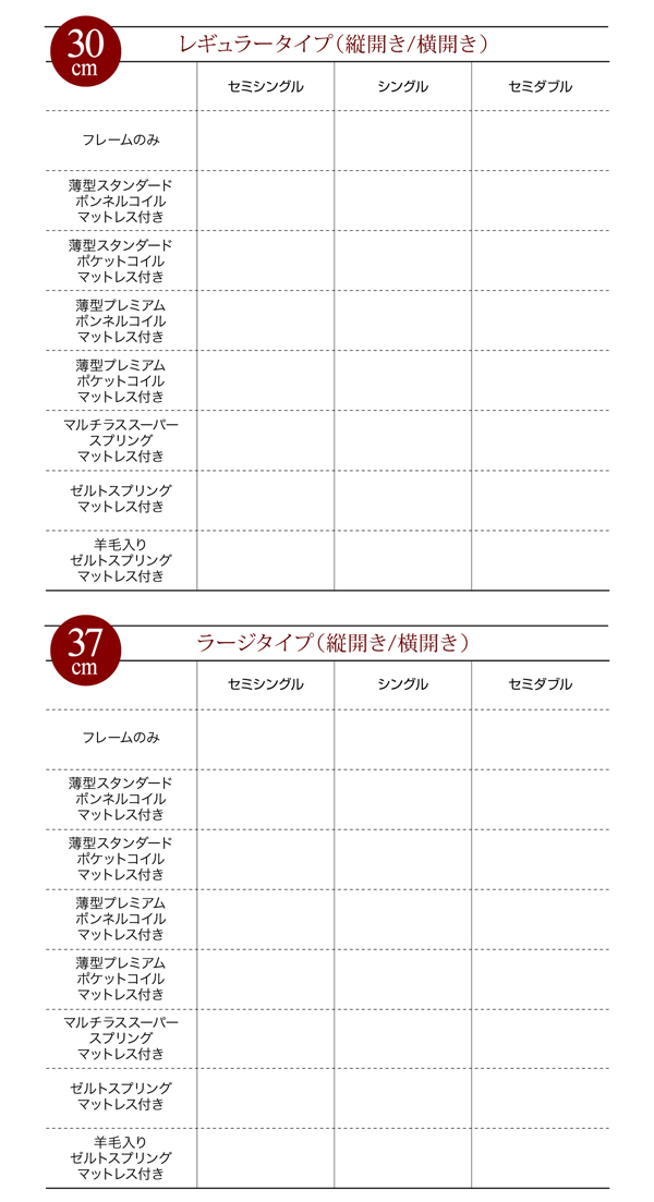 モダンライトガス圧式跳ね上げ収納ベッド Lunalight ルナライト 商品説明画像31