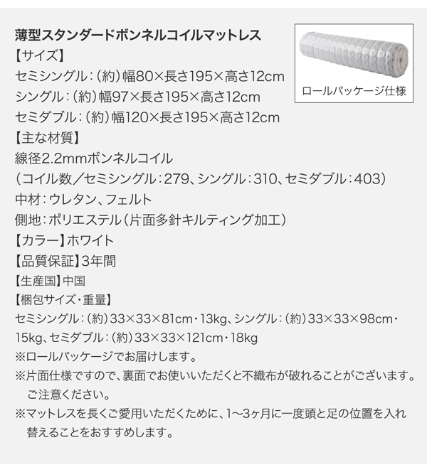 モダンライトガス圧式跳ね上げ収納ベッド Lunalight ルナライト 商品説明画像35