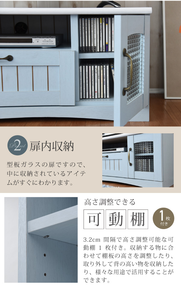 フレンチカントリー家具・Azur・アジュール テレビ台（幅80） FFC-0001 説明画像5