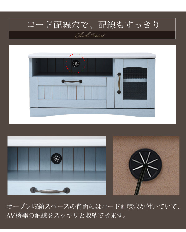 フレンチカントリー家具・Azur・アジュール テレビ台（幅80） FFC-0001 説明画像9
