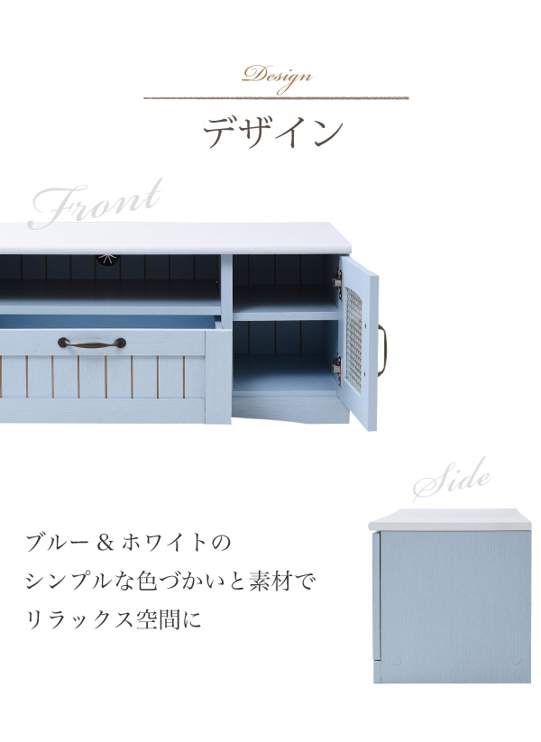 フレンチカントリー家具・Azur・アジュール テレビ台（幅80） FFC-0001 説明画像10