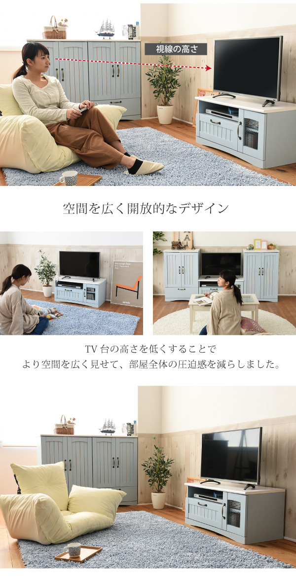 フレンチカントリー家具・Azur・アジュール テレビ台（幅80） FFC-0001 説明画像14
