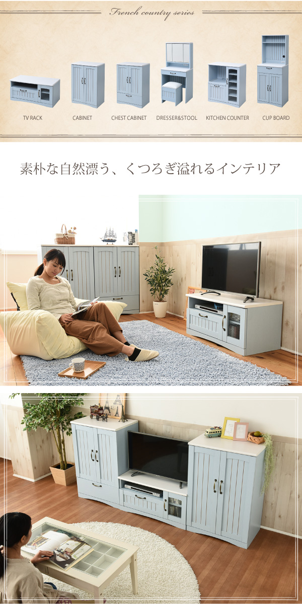 フレンチカントリー家具・Azur・アジュール キャビネット（幅60） FFC-0002 商品説明画像2