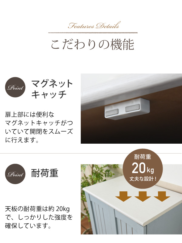 フレンチカントリー家具・Azur・アジュール キャビネット（幅60） FFC-0002 商品説明画像7