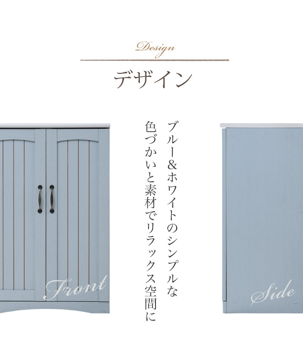 フレンチカントリー家具・Azur・アジュール キャビネット（幅60） FFC-0002 商品説明画像9