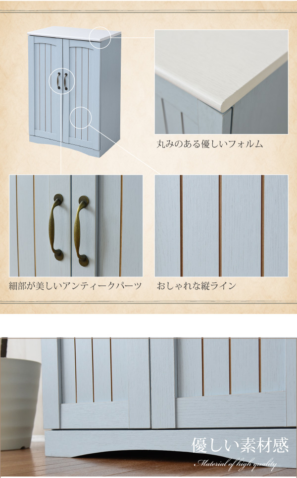 フレンチカントリー家具・Azur・アジュール キャビネット（幅60） FFC-0002 商品説明画像10