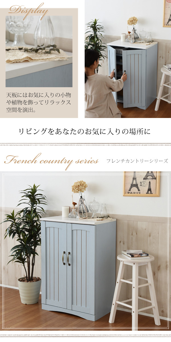 フレンチカントリー家具・Azur・アジュール キャビネット（幅60） FFC-0002 商品説明画像13