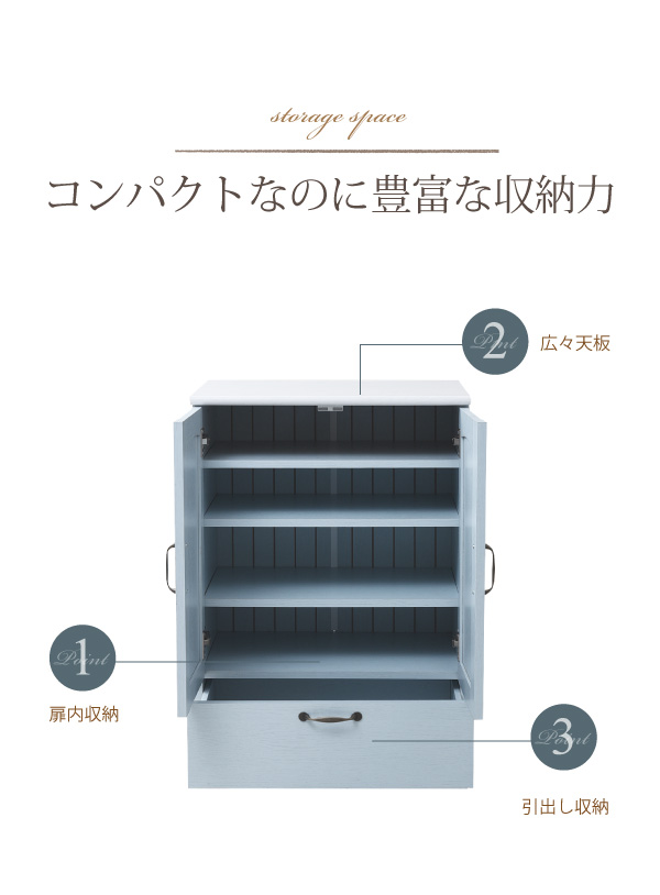 フレンチカントリー家具・Azur・アジュール チェスト&キャビネット（幅60） FFC-0003 商品説明画像3