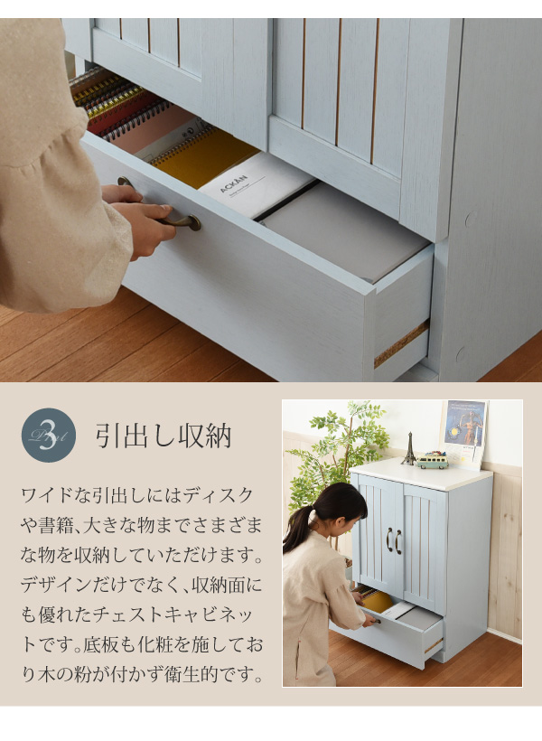 フレンチカントリー家具・Azur・アジュール チェスト&キャビネット（幅60） FFC-0003 商品説明画像6