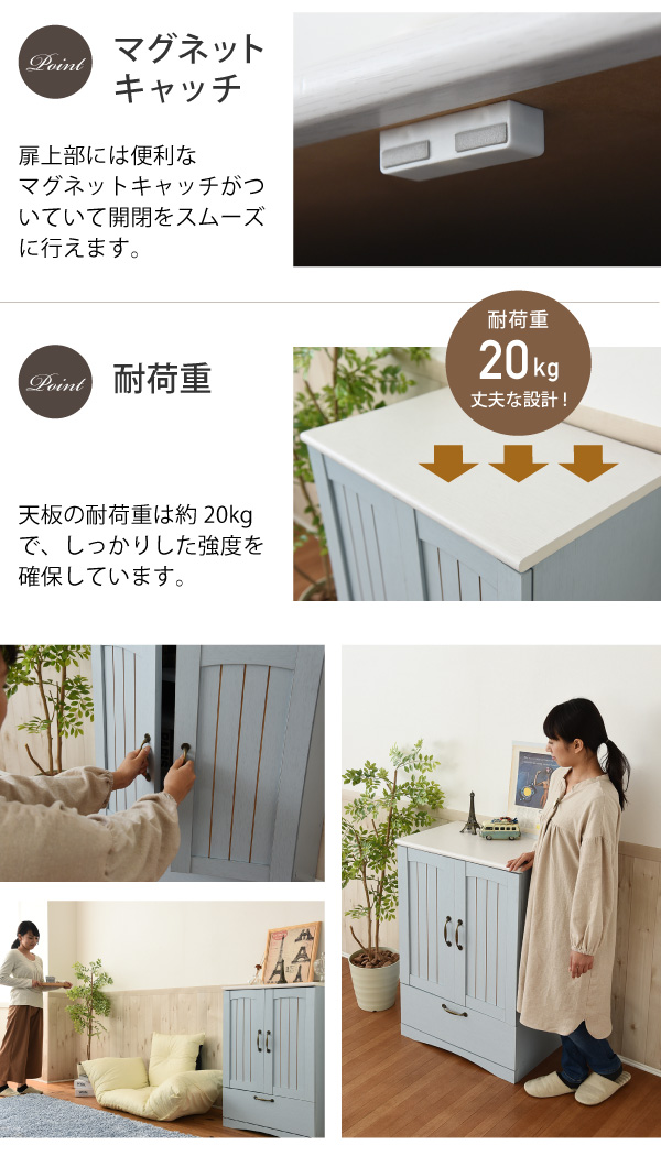 フレンチカントリー家具・Azur・アジュール チェスト&キャビネット（幅60） FFC-0003 商品説明画像8