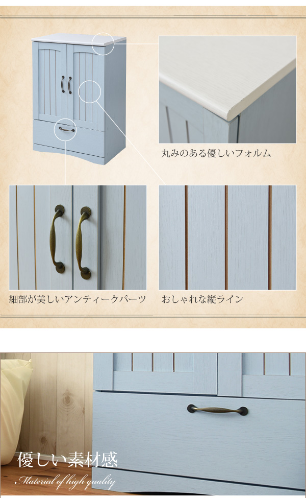 フレンチカントリー家具・Azur・アジュール チェスト&キャビネット（幅60） FFC-0003 商品説明画像10