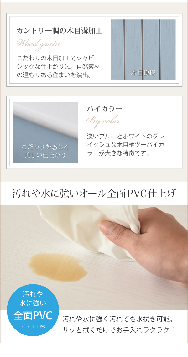 フレンチカントリー家具・Azur・アジュール チェスト&キャビネット（幅60） FFC-0003 商品説明画像11