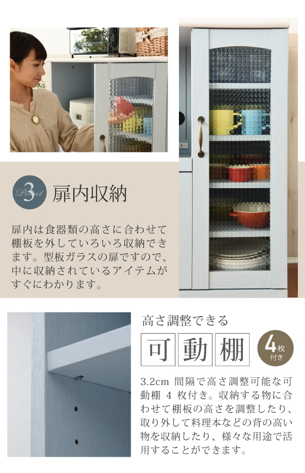 フレンチカントリー家具・Azur・アジュール キッチンカウンター（幅75） FFC-0005 商品画像6