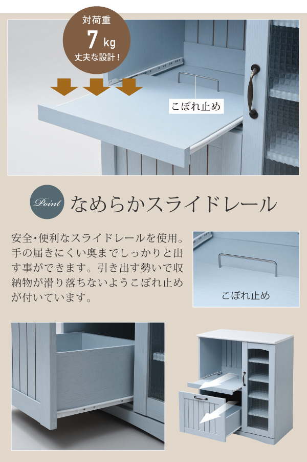 フレンチカントリー家具・Azur・アジュール キッチンカウンター（幅75） FFC-0005 説明画像9