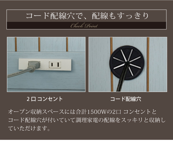 フレンチカントリー家具・Azur・アジュール キッチンカウンター（幅75） FFC-0005 商品画像10