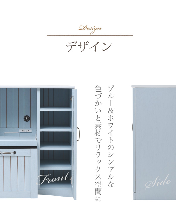 フレンチカントリー家具・Azur・アジュール キッチンカウンター（幅75） FFC-0005 説明画像11