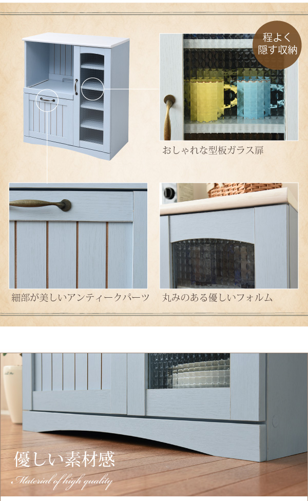 フレンチカントリー家具・Azur・アジュール キッチンカウンター（幅75） FFC-0005 説明画像12