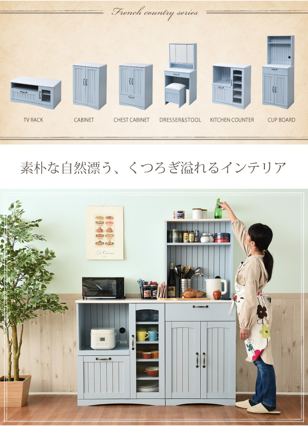 フレンチカントリー家具・Azur・アジュール カップボード（幅60） FFC-0006 商品画像2