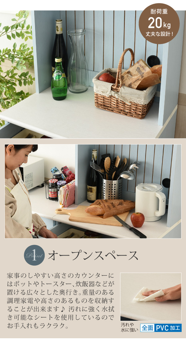フレンチカントリー家具・Azur・アジュール カップボード（幅60） FFC-0006 商品画像4