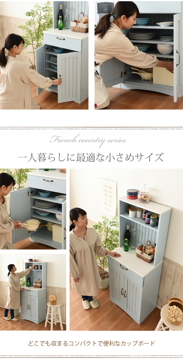 フレンチカントリー家具・Azur・アジュール カップボード（幅60） FFC-0006 商品画像8