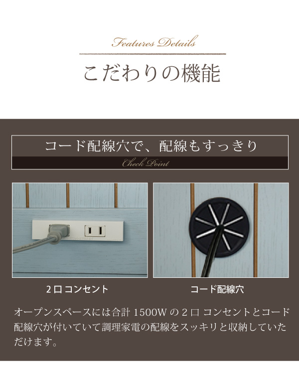 フレンチカントリー家具・Azur・アジュール カップボード（幅60） FFC-0006 説明画像9