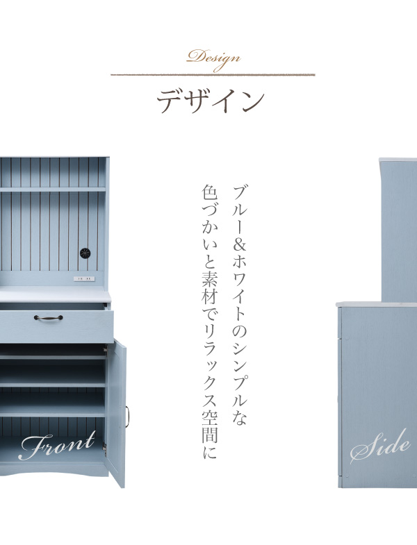 フレンチカントリー家具・Azur・アジュール カップボード（幅60） FFC-0006 説明画像10