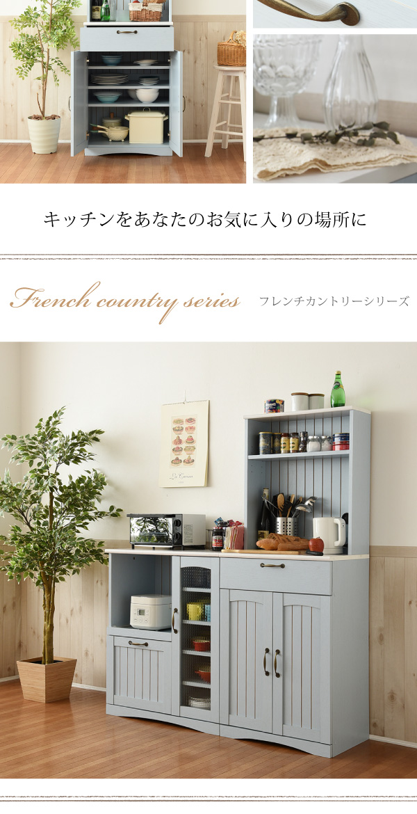 フレンチカントリー家具・Azur・アジュール カップボード（幅60） FFC-0006 説明画像14