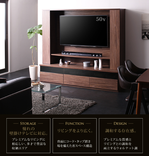 壁掛け機能付きハイタイプTVボード Dewey デューイ 商品説明画像2