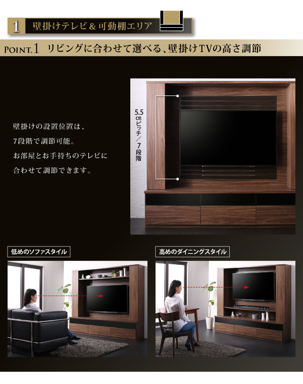 壁掛け機能付きハイタイプTVボード Dewey デューイ 商品説明画像5