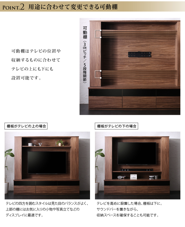 壁掛け機能付きハイタイプTVボード Dewey デューイ 商品説明画像6