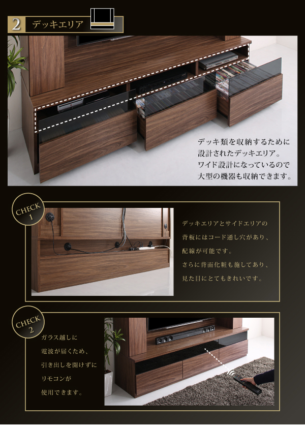 壁掛け機能付きハイタイプTVボード Dewey デューイ 商品説明画像7