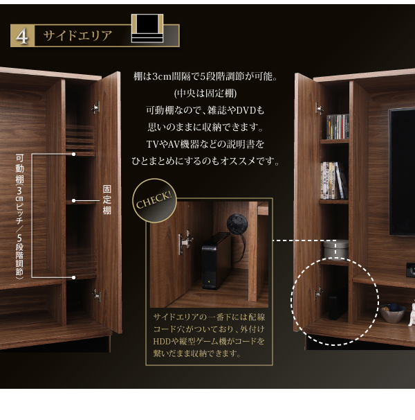壁掛け機能付きハイタイプTVボード Dewey デューイ 商品説明画像9