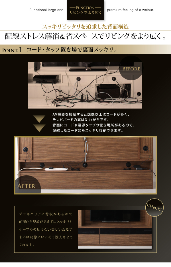 壁掛け機能付きハイタイプTVボード Dewey デューイ 商品説明画像10
