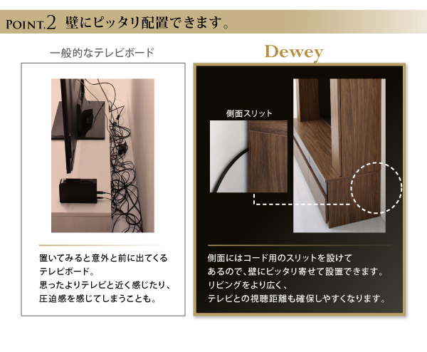 壁掛け機能付きハイタイプTVボード Dewey デューイ 商品説明画像11