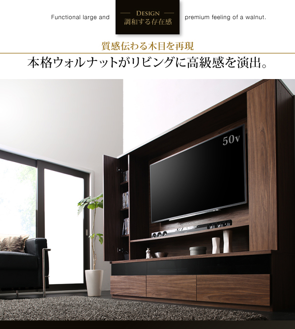 壁掛け機能付きハイタイプTVボード Dewey デューイ 商品説明画像12