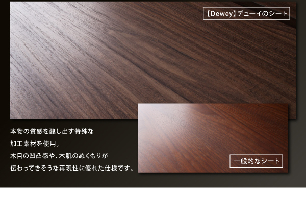 壁掛け機能付きハイタイプTVボード Dewey デューイ 商品説明画像13