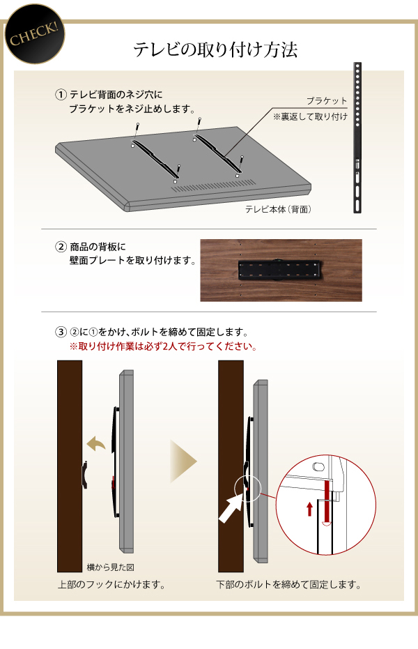 壁掛け機能付きハイタイプTVボード Dewey デューイ 商品説明画像16
