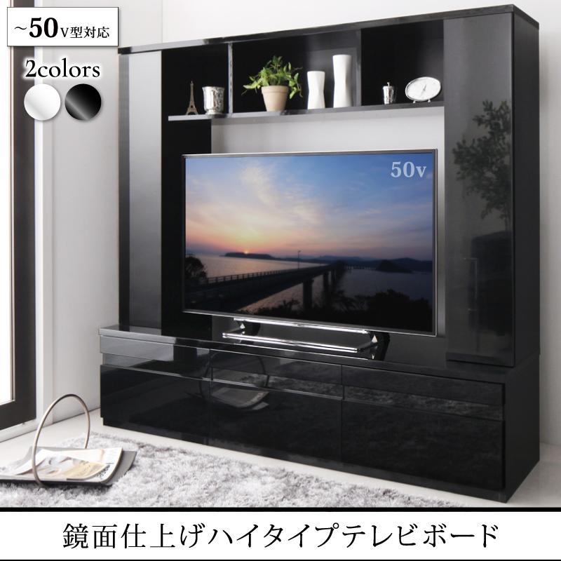 鏡面仕上げハイタイプTVボード MODERNA モデルナ
