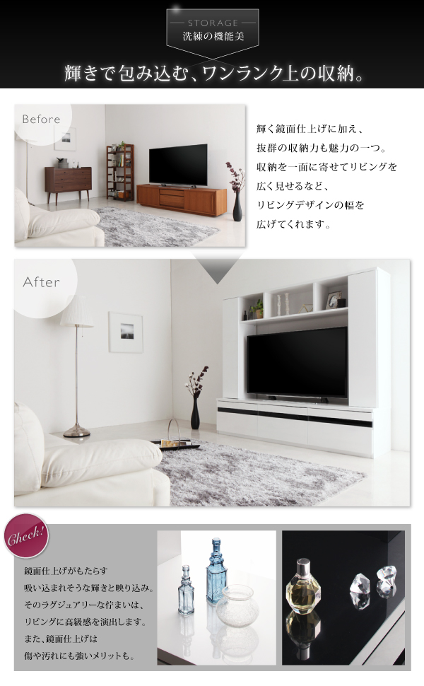 鏡面仕上げハイタイプTVボード MODERNA モデルナ 商品説明画像3