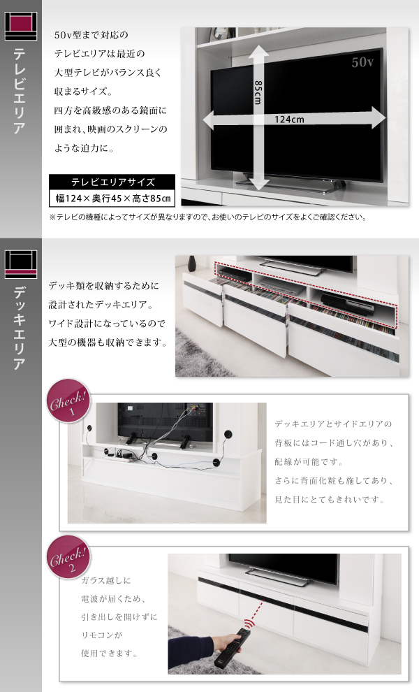 鏡面仕上げハイタイプTVボード MODERNA モデルナ 商品説明画像5