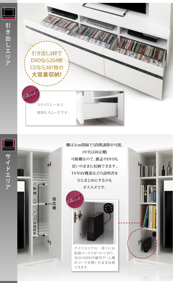 鏡面仕上げハイタイプTVボード MODERNA モデルナ 商品説明画像6