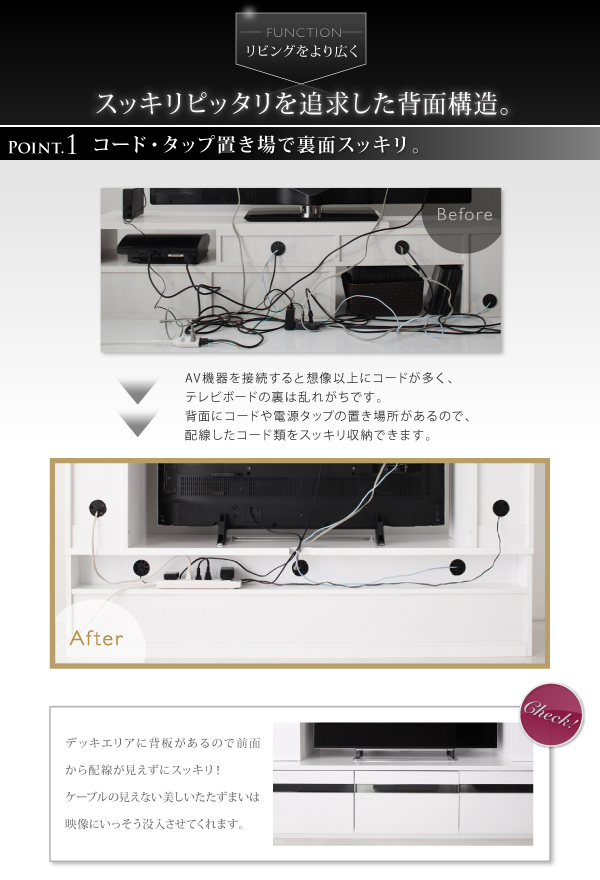 鏡面仕上げハイタイプTVボード MODERNA モデルナ 商品説明画像8