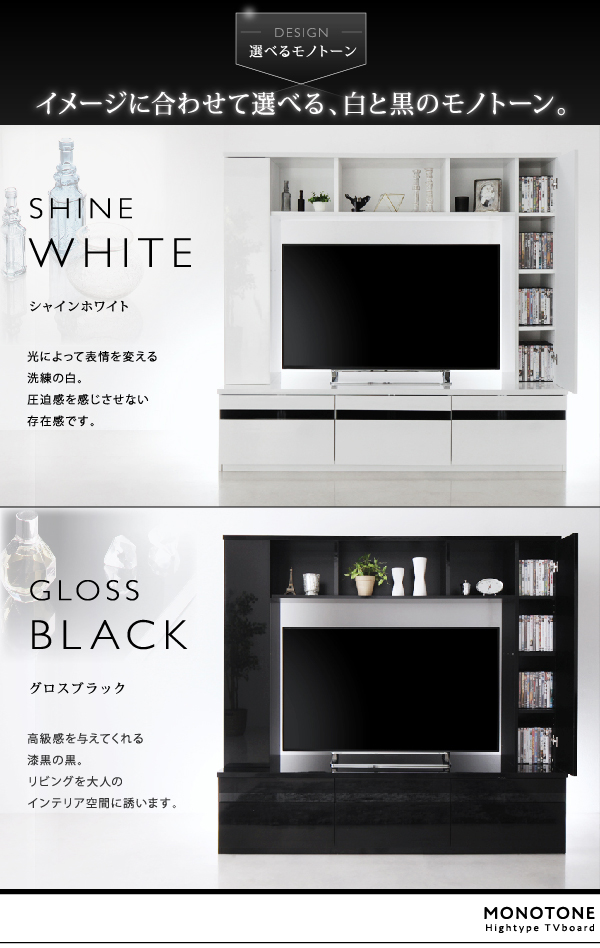 鏡面仕上げハイタイプTVボード MODERNA モデルナ 商品説明画像10