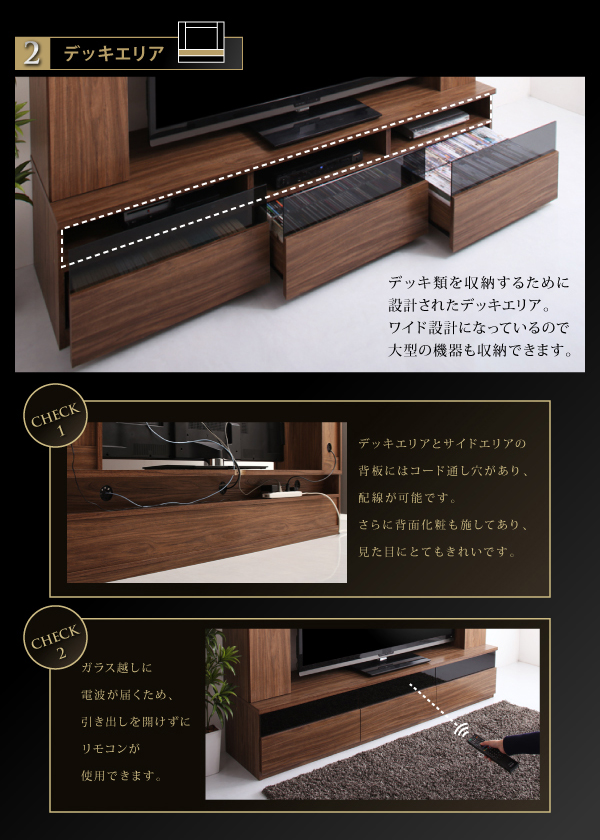 ハイタイプTVボード three-score スリースコア 商品説明画像6