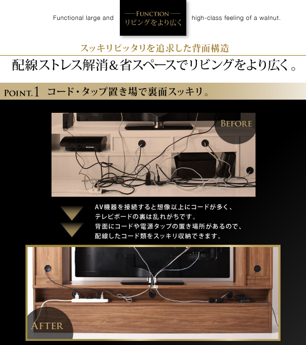 ハイタイプTVボード three-score スリースコア 商品説明画像10